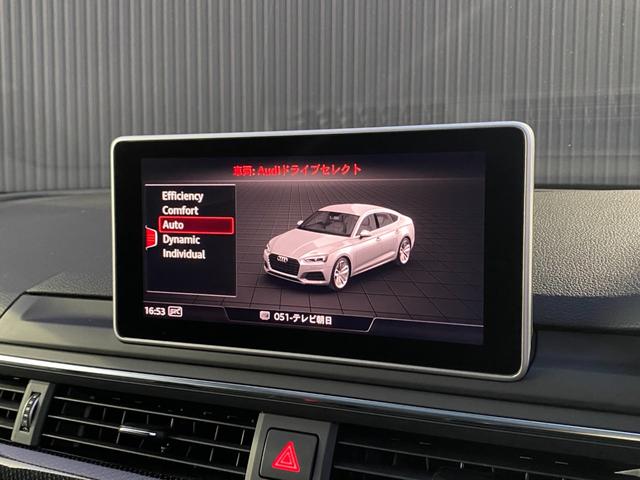 S5スポーツバック ベースグレード Vコクピット SR Bang&Olufsen Audiプレセンス マトリクスLED MMIナビ Bカメラ 12セグ 黒革DステッチS 前席Sヒーター 前席Pシート Pトランク ATホールド 前後Dレコ(44枚目)