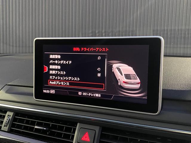 S5スポーツバック ベースグレード Vコクピット SR Bang&Olufsen Audiプレセンス マトリクスLED MMIナビ Bカメラ 12セグ 黒革DステッチS 前席Sヒーター 前席Pシート Pトランク ATホールド 前後Dレコ(45枚目)