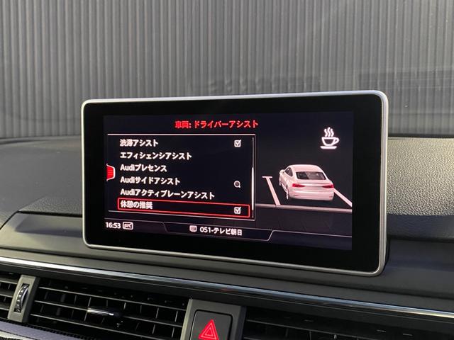 S5スポーツバック ベースグレード Vコクピット SR Bang&Olufsen Audiプレセンス マトリクスLED MMIナビ Bカメラ 12セグ 黒革DステッチS 前席Sヒーター 前席Pシート Pトランク ATホールド 前後Dレコ(46枚目)