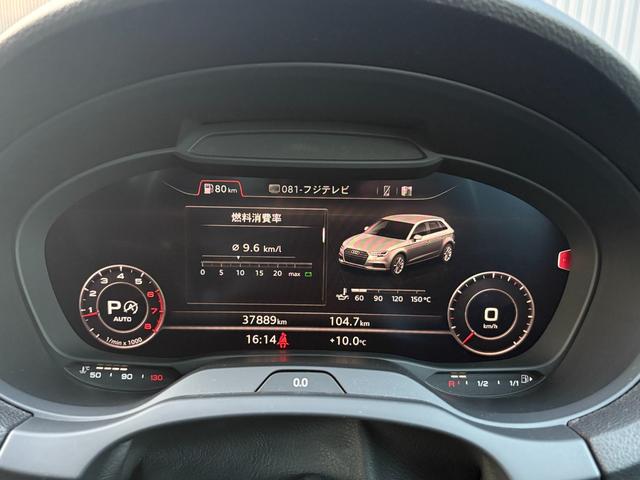 A3 スポーツバック2.0TFSIクワトロ スポーツ ワンオーナー ヴァーチャルコクピット ラグジュアリーPKG コンビニエンスPKG LED ACC 黒革 前席シートヒーター MMIナビ 12セグ Bカメラ Audiプレセンス Audiドライブセレクト(36枚目)