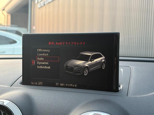 A3 スポーツバック2.0TFSIクワトロ スポーツ ワンオーナー ヴァーチャルコクピット ラグジュアリーPKG コンビニエンスPKG LED ACC 黒革 前席シートヒーター MMIナビ 12セグ Bカメラ Audiプレセンス Audiドライブセレクト(46枚目)