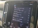 Ｂ４　ＡＷＤ　インスクリプション　ＨＤＤナビ　３６０°カメラ　ベージュ本革　ＨａｒｍａｎＫａｒｄｏｎ　ＣａｒＰｌａｙ　インテリセーフ　ＬＫＡ　ＡＣＣ　サイドＡ　ステアヒーター　クリスタルシフトノブ　Ｗチャージ　前後ドラレコ　ＣＴＡ（50枚目）