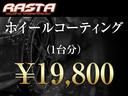 クーパーＤクロスオーバプレミアム＋Ｐエセンシルトリム　ワンオーナー　デジタルメーター　ＨＤＤナビ　社外フルセグ　Ｂカメラ　ディスプレイＬ　ＡＣＣ　ＬＥＤオートライト　ＳＰＯＲＴ　ＧＲＥＥＮモード　前席Ｓヒーター　前後ドラレコ　アンビエントＬ　Ｃアクセス（72枚目）
