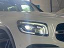 GLB200d AMGレザーエクスクルーシブP パノラマSR Dコクピットディスプレイ 12セグ HUD チタニウムグレー本革 MBUX 360°カメラ Mercedes-me 64色アンビエントL Wチャージ Pバックドア Fオープナー ACC(68枚目)