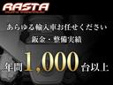 茨城県つくばみらい市に御座いますラスタオートカンパニーで御座います。当店では、輸入車全般の取り扱いをしております。整備工場、板金工場完備、販売後のアフターも当店にお任せください!