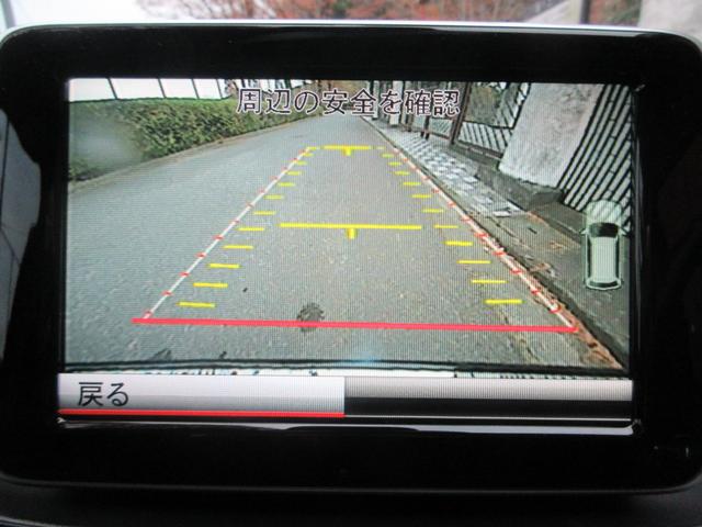 Ｂクラス Ｂ１８０　ブルーエフィシェンシー　バリューＰＫＧ　Ｂカメラ（21枚目）