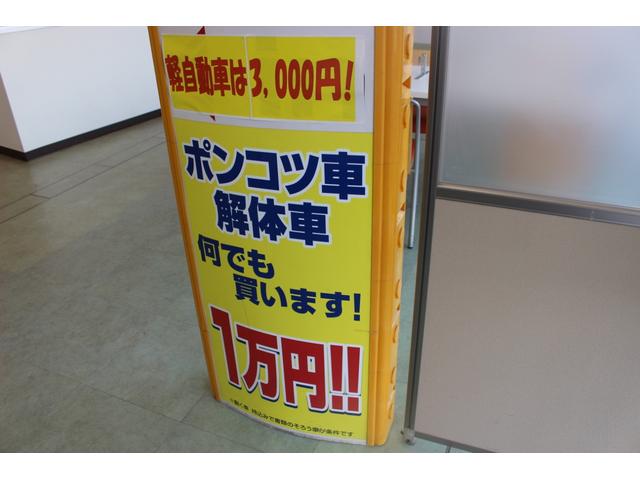 ハイブリッドMZ 2型 デュアルセンサーブレーキサポート 全方位モニター用カメラパッケージ 両側パワースライドドア HIDライト(46枚目)