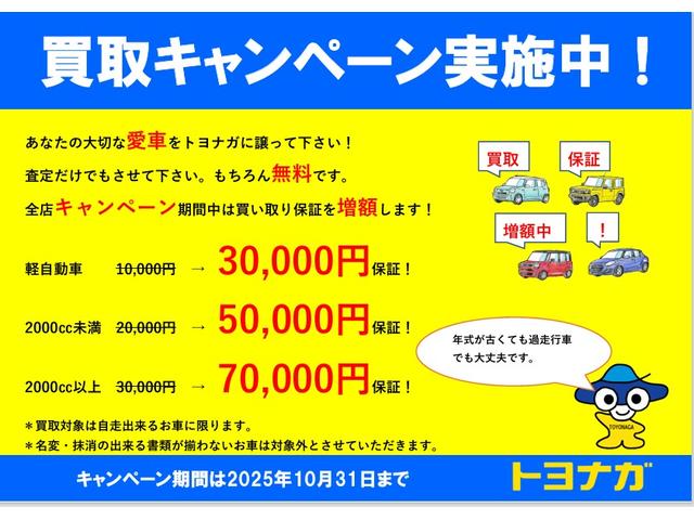 Ｎ－ＯＮＥ オリジナル　ホンダセンシング　アダプティブクルーズコントロール　純正メモリーナビ　バックカメラ　純正前後ドライブレコーダー　ＬＥＤヘッドランプ（37枚目）