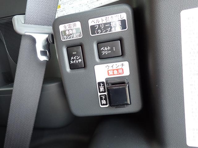 ☆電動ウインチを使って、車いすに乗ったままラクに乗降できます☆