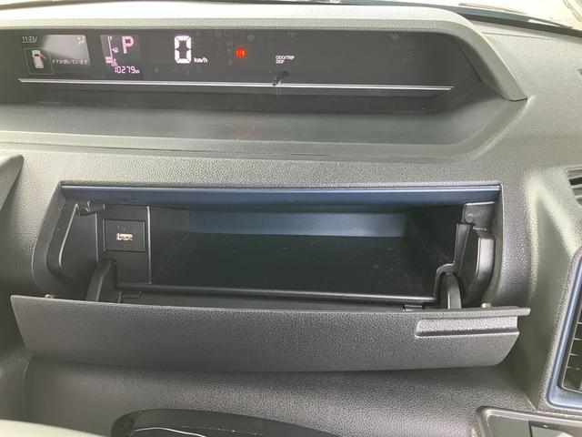 タント ウェルカムターンシートX 4WD スマートアシスト 純正メモリーナビ フルセグTV バックカメラ 両側パワースライドドア パワークレーン(30枚目)