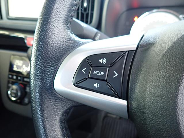 ミラトコット Ｇ　ＳＡＩＩＩ　スマートアシスト　メモリーナビ　フルセグＴＶ　パノラマモニター　ＥＴＣ　ドライブレコーダー　シートヒーター　ＬＥＤヘッドランプ　アナザースタイルパッケージ（19枚目）