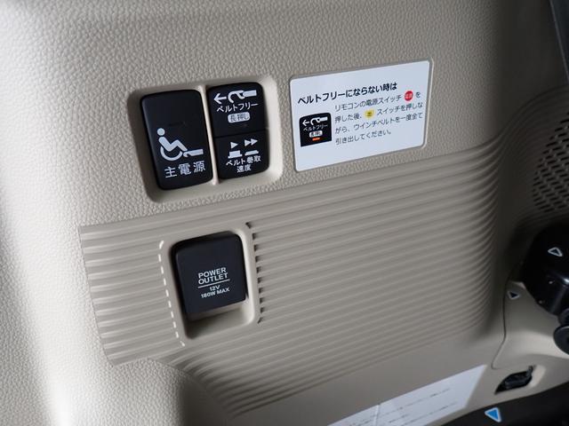 Ｎ－ＢＯＸ Ｇ・スロープＬターボホンダセンシング　車椅子スロープ仕様　ホンダセンシング　純正８インチナビ　フルセグＴＶ　バックカメラ　純正１４インチアルミホイール　ＬＥＤヘッドライト　ＥＴＣ　ドライブレコーダー　アダプティブクルーズコントロール（37枚目）