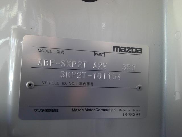 　－７度設定　中温冷凍車　断熱７５ｍｍ　床ステンレス　パワステ　パワーウィンド　ナビ　ＥＴＣ(25枚目)