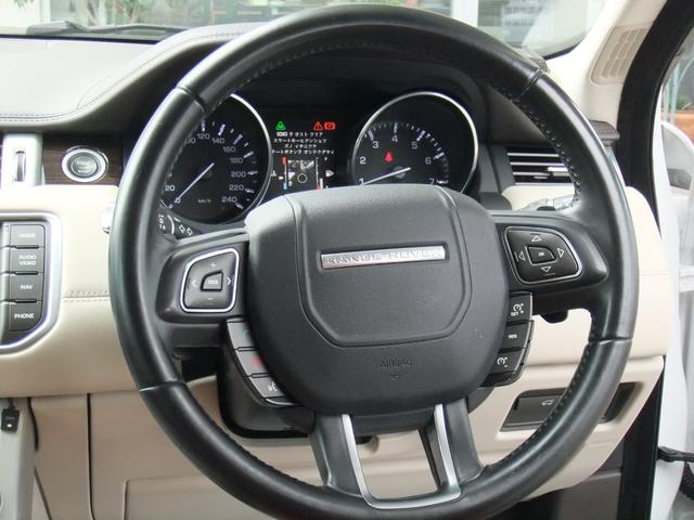 レンジローバーイヴォーク オートバイオグラフィ　２０インチアルミ　スマートキー　ＥＴＣ　ブラウンレザー　パノラマルーフ　純正ナビ＆カメラ　パワーバックドア（22枚目）