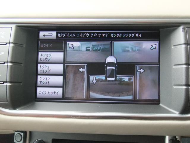 レンジローバーイヴォーク オートバイオグラフィ　２０インチアルミ　スマートキー　ＥＴＣ　ブラウンレザー　パノラマルーフ　純正ナビ＆カメラ　パワーバックドア（31枚目）