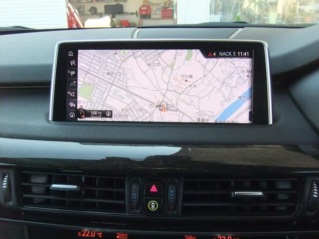 Ｘ５ ｘＤｒｉｖｅ　３５ｄ　Ｍスポーツ　パノラマルーフ　ブラックレザー　２０インチアルミ　ドラレコ　ＨＤＤ＆全方位カメラ　Ｂｌｕｅｔｏｏｔｈ　パワーバックドア（17枚目）