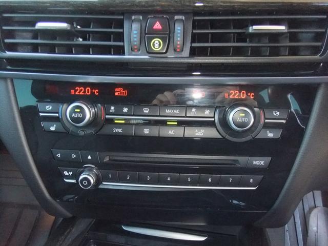 Ｘ５ ｘＤｒｉｖｅ　３５ｄ　Ｍスポーツ　パノラマルーフ　ブラックレザー　２０インチアルミ　ドラレコ　ＨＤＤ＆全方位カメラ　Ｂｌｕｅｔｏｏｔｈ　パワーバックドア（18枚目）