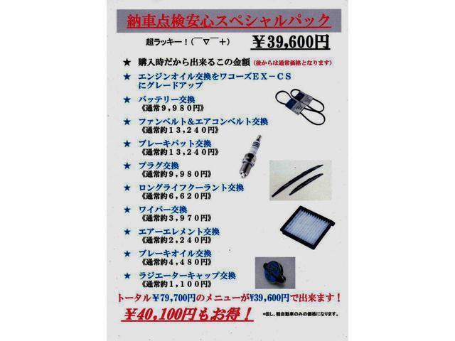 α 衝突軽減ブレーキ ターボ バックカメラ ハーフレザーシート LEDヘッドライト プッシュスタート スマートキー ETC 純正アルミ エアバッグ ABS タイミングチェーン(27枚目)