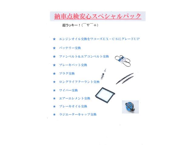 プレマシー ２０Ｓ　社外ＨＤＤナビ地デジ　バックカメラ　両側パワースライドドア　スマートキー　ディスチャージ　ＥＴＣ　社外アルミ　エアバッグ　ＡＢＳ　タイミングチェーン　ローダウン（34枚目）