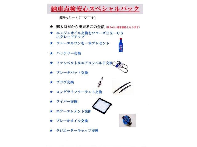 ロードスター Ｓ　ＮＣ後期　５速マニュアル　スマートキー　ディスチャージ　ＥＴＣ　純正アルミ　ＣＤ　エアバッグ　ＡＢＳ　タイミングチェーン（33枚目）