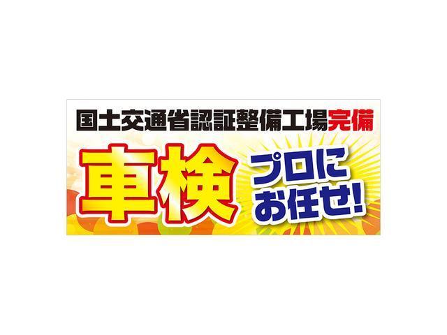 クルーズ　フル装備　キーレス　ＣＤ　エアバッグ　ＡＢＳ　タイミングチェーン(44枚目)