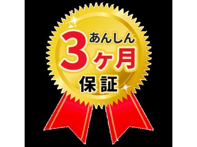 ＦＸ　ＥＴＣ　キーレス　ＣＤ　エアバッグ　ＡＢＳ　タイミングチェーン(32枚目)