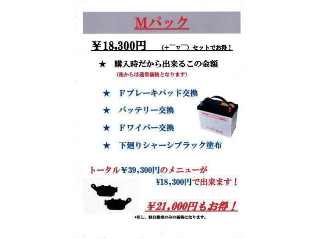 クルーズＳＡＩＩＩ　スマートアシスト３　フル装備　ＥＴＣ　キーレス　ＣＤ　エアバッグ　ＡＢＳ　タイミングチェーン　アイドリングストップ(33枚目)