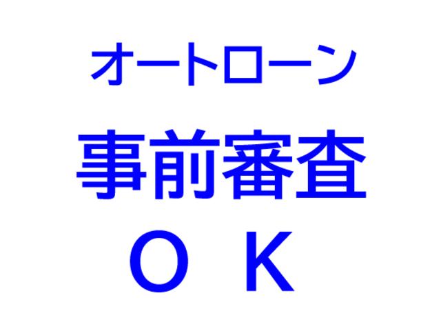ご来店前にＴＥＬにてオートローンの事前審査ができます♪スマホからメールやＬＩＮＥでもＯＫ！