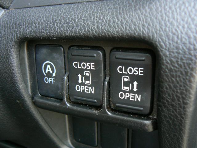 デイズルークス ハイウェイスター　Ｘ　Ｇパッケージ　純正ナビ地デジ　アラウンドビューモニター　両側パワースライドドア　プッシュスタート　スマートキー　ＥＴＣ　純正アルミ　エアバッグ　ＡＢＳ　タイミングチェーン　アイドリングストップ（14枚目）