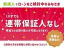 ハイゼットカーゴ スペシャル　５速マニュアル　フル装備　エアバッグ　タイミングチェーン（6枚目）