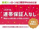 クルーズ　フル装備　キーレス　ＣＤ　エアバッグ　ＡＢＳ　タイミングチェーン(6枚目)