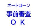 Ｃ　ドレスアップパッケージ　スマートキー　ＥＴＣ　ＣＤ　エアバッグ　ＡＢＳ　タイミングチェーン（56枚目）