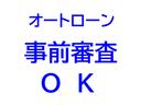 ご来店前にTELにてオートローンの事前審査ができます♪スマホからメールやLINEでもOK!