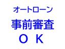 ご来店前にＴＥＬにてオートローンの事前審査ができます♪スマホからメールやＬＩＮＥでもＯＫ！