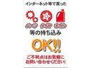 以前のお車から外したドラレコやレーダー探知機等、納車時に装着したい物や納車後にネットで購入したタイヤの入れ替え等何でも格安に承りますのでお気軽にご相談ください(^^)/