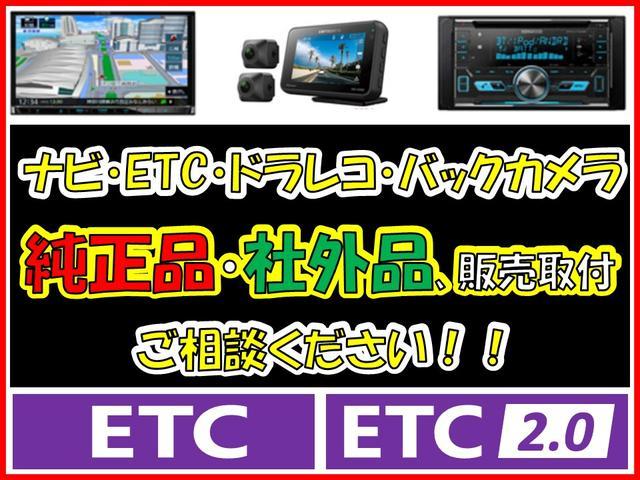 Ｎ－ＷＧＮ Ｌホンダセンシング　・令和２年式・走行４７２０２ｋｍ・純正ナビ・バックカメラ・ドラレコ・ＥＴＣ・衝突被害軽減ブレーキ・電動パーキングブレーキ・ブレーキホールド・追従型クルコン・ＬＥＤヘッドライト（46枚目）