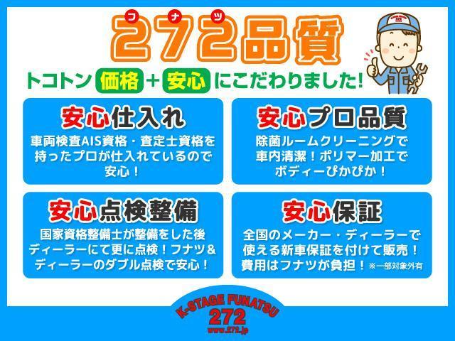 タント カスタムＸスタイルセレクション　・令和４年式・走行２７０７０ｋｍ・社外８インチナビ・バックカメラ・前後ドラレコ・衝突被害軽減ブレーキ・バックセンサー・両側電動スライドドア・ＬＥＤヘッドライト・前席シートヒーター（21枚目）