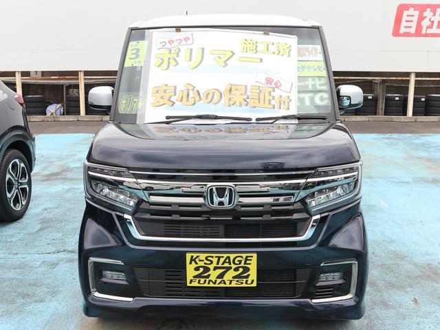 Ｎ－ＢＯＸカスタム Ｌ・ターボコーディネートスタイル　・令和３年式・走行２６７１１ｋｍ・純正ナビ・バックカメラ・ＥＴＣ・衝突被害軽減ブレーキ・電動パーキングブレーキ・ブレーキホールド・追従型クルコン・ＬＥＤヘッドライト・前席シートヒーター・新車保証（9枚目）