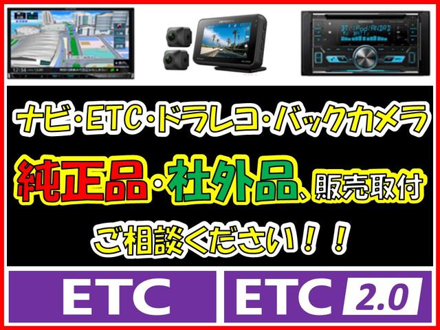 Ｓスタイルブラック　・令和２年式・走行３７８８０ｋｍ・純正ナビ・全方位カメラ・ＬＥＤヘッドライト・ＥＴＣ・ドラレコ・衝突被害軽減ブレーキ・前席シートヒーター・新車保証(26枚目)