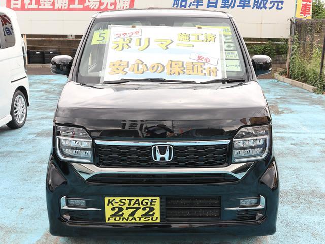 Ｎ－ＷＧＮカスタム Ｌ　・令和５年式・走行２５２２２ｋｍ・純正フルセグナビ・新車保証５年１０万キロ・ポリマー施工済・電動パーキングブレーキ・ブレーキホールド・衝突被害軽減ブレーキ・シートヒーター・ＥＴＣ・コーナーセンサー（14枚目）