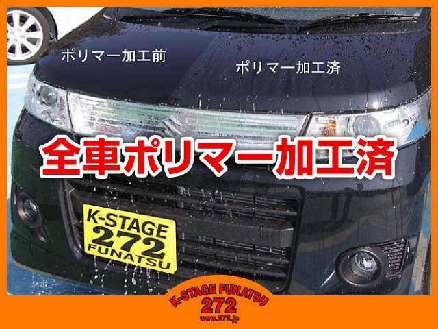 Ｎ－ＷＧＮカスタム Ｌ　・令和５年式・走行２５２２２ｋｍ・純正フルセグナビ・新車保証５年１０万キロ・ポリマー施工済・電動パーキングブレーキ・ブレーキホールド・衝突被害軽減ブレーキ・シートヒーター・ＥＴＣ・コーナーセンサー（49枚目）