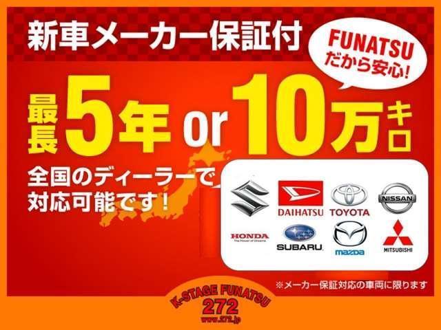 Ｎ－ＷＧＮカスタム Ｌ　・令和５年式・走行２５２２２ｋｍ・純正フルセグナビ・新車保証５年１０万キロ・ポリマー施工済・電動パーキングブレーキ・ブレーキホールド・衝突被害軽減ブレーキ・シートヒーター・ＥＴＣ・コーナーセンサー（50枚目）