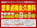 Ｌターボ　・令和４年式・走行１９４３４ｋｍ・純正ディスプレイオーディオ・バックカメラ・ドラレコ・電動パーキングブレーキ・ブレーキホールド・衝突被害軽減ブレーキ・バックセンサー(52枚目)