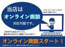 Ｌターボ　スタイル＋ブラック　・令和４年式・走行２００９１ｋｍ・純正ナビ・バックカメラ・ＥＴＣ２．０・前後ドラレコ・衝突被害軽減ブレーキ・電動パーキングブレーキ・ブレーキホールド・追従型クルコン・ＬＥＤヘッドライト(46枚目)