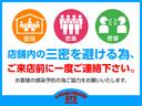 ファン　・令和４年式・走行２８２３１ｋｍ・純正ナビ・バックカメラ・ＥＴＣ・ドラレコ・衝突被害軽減ブレーキ・追従クルコン・ＬＥＤヘッドライト・ルーフコンソール・新車保証(41枚目)