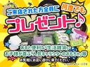 Ｌ　・令和４年式・走行１３３５０ｋｍ・衝突被害軽減ブレーキ・バックセンサー・オートライト・オートエアコン・運転席シートヒーター・（31枚目）