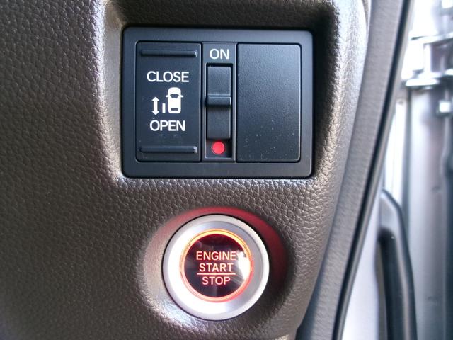 N-BOX L フルタイム4WD セーフティセンス 純正ナビTV バックカメラ 左側パワースライド ETC シートヒーター USB電源(15枚目)