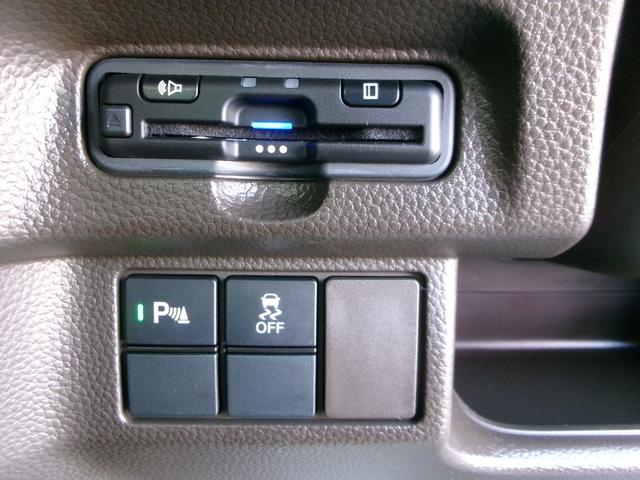 N-BOX L フルタイム4WD セーフティセンス 純正ナビTV バックカメラ 左側パワースライド ETC シートヒーター USB電源(17枚目)
