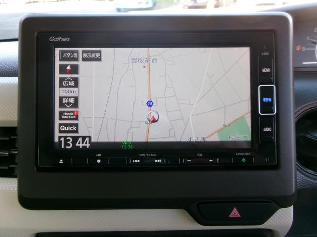 N-BOX L フルタイム4WD セーフティセンス 純正ナビTV バックカメラ 左側パワースライド ETC シートヒーター USB電源(32枚目)