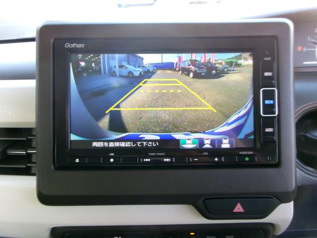 N-BOX L フルタイム4WD セーフティセンス 純正ナビTV バックカメラ 左側パワースライド ETC シートヒーター USB電源(34枚目)